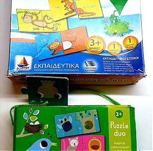 2 Παιδικά - βρεφικά εκπαιδευτικά παιχνίδια Puzzle Djeco και Δεσύλλας