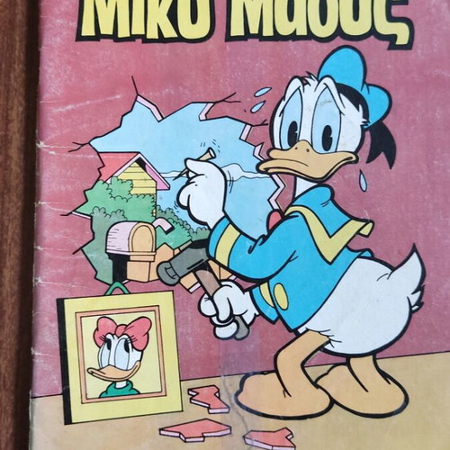 Mickey Mouse comic #829