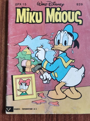 Mickey Mouse comic #829