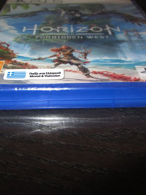 Horizon Forbidden West PS5 παιχνίδι καινούργιο, σφραγισμένο