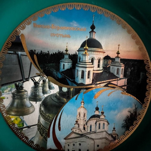 Monastery decorative porcelain plate new with gift stand