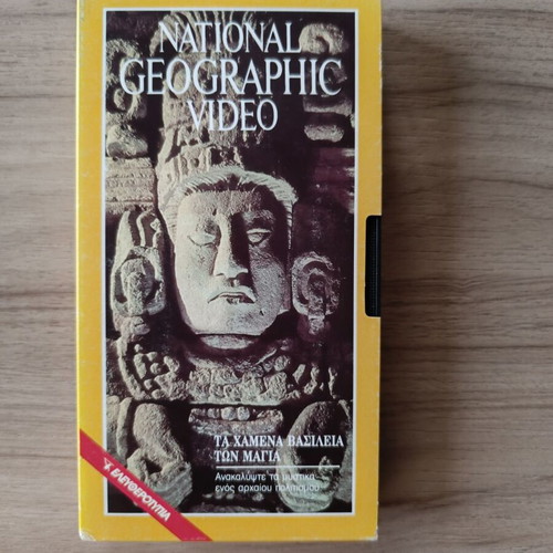 National Geographic Video VHS: The Lost Kingdoms of the Maya documentary