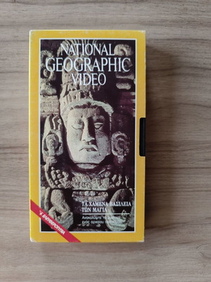 National Geographic Video VHS: The Lost Kingdoms of the Maya documentary