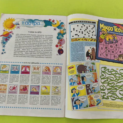 Candy Candy 10 comic book
