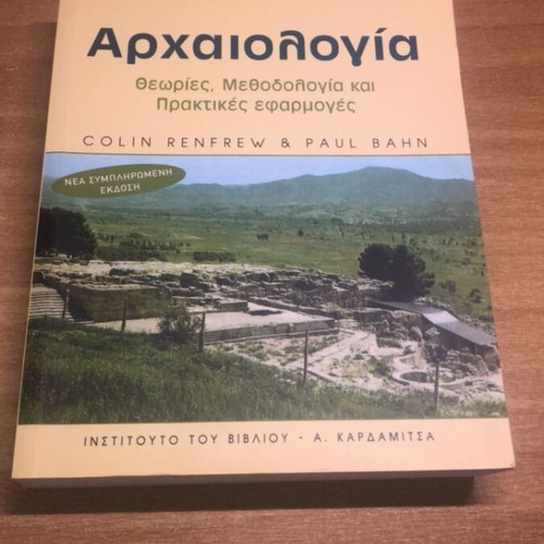 Archaeology Theories Methodology and Practical Applications academic book like new