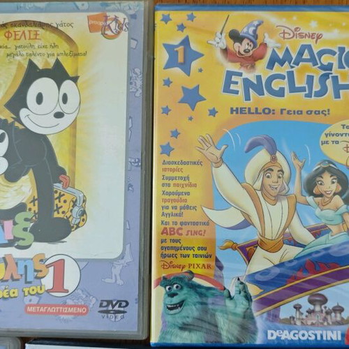 Children's DVDs used, various