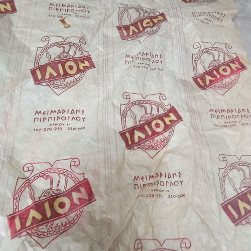 Vintage wrapping paper used from 1950s 1960s stores