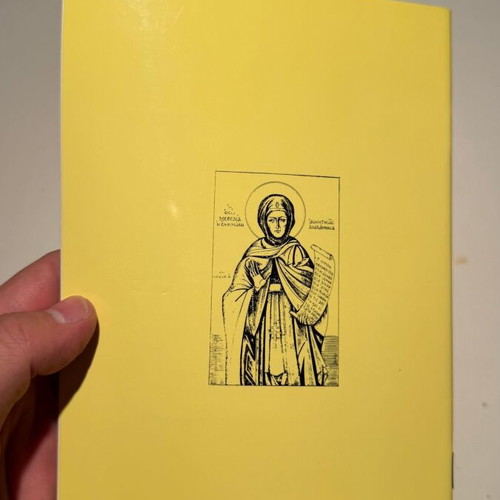 Life and Supplication of Saint Methodia 1861-1908 new