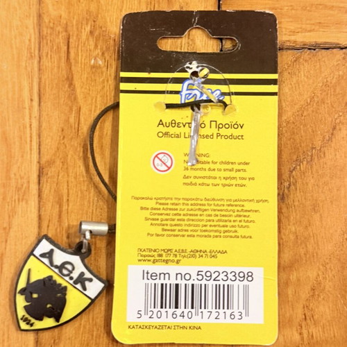 AEK keychain for mobile or other, new