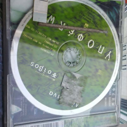Despina Vandi Ypofero CD, entechno