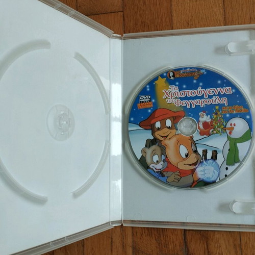 DVD Ta Christougenna tou Feggarouli used