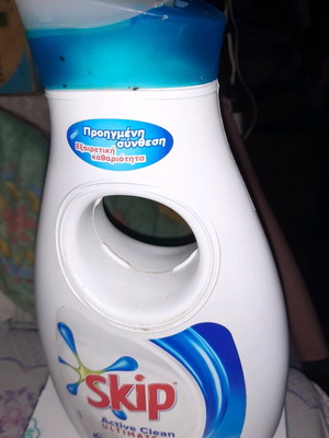 Συσκευασία Skip συλλεκτική σπάνια σαν καινούργια