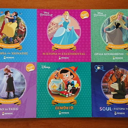 Disney children's illustrated books new, pack of 6