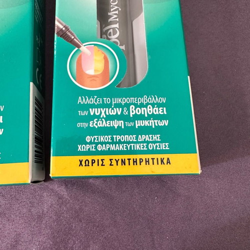 Repel Mycoclean Nail Fungus Elimination Pen New, pack of 3