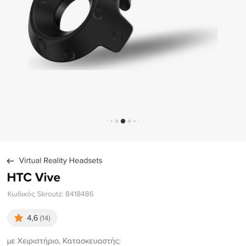 HTC Vive used VR headset with ergonomic design