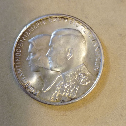 Silver coin 30 drachmas used, Royal Wedding 1964