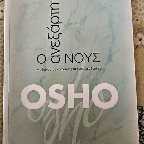 Osho The Independent Mind new book