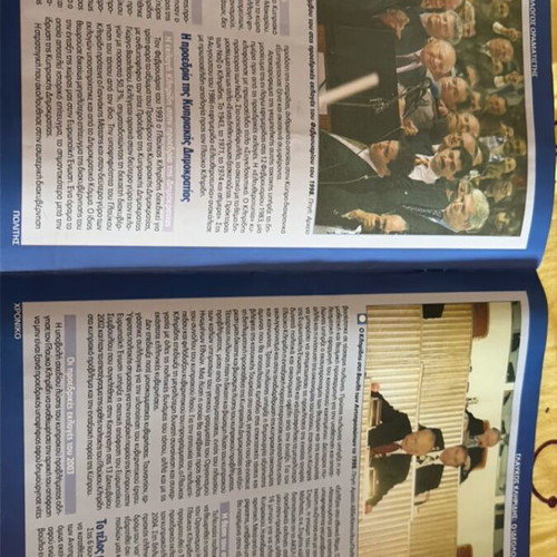 Chroniko magazine with Glafkos Clerides, 2019