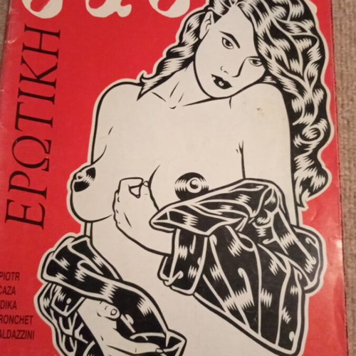 Babel magazine issue 157 used, 1993