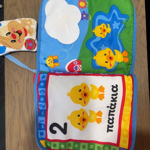 Baby book with sound and flaps like new