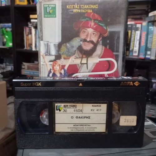 O Fakiris VHS like new, comedy 1989