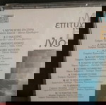  ΒΙΚΥ ΜΙΣΧΟΛΙΟΥ ΣΦΡΑΓΙΣΜΕΝΟ