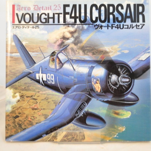 Vought F4U Corsair Aero Detail 25 new