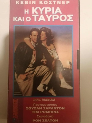 Used videocassette with The Lady and the Bull and Blind Date