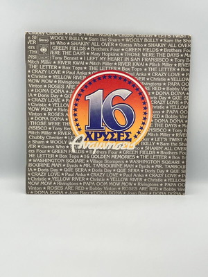Various 16 Golden Memories vinyl record used