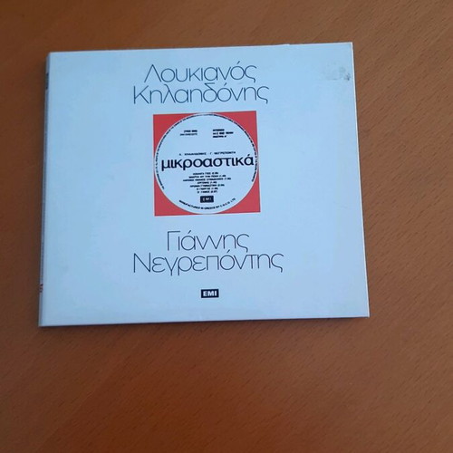 Keladonis CD like new