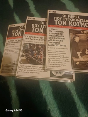 DVD case new, documentary with subtitles