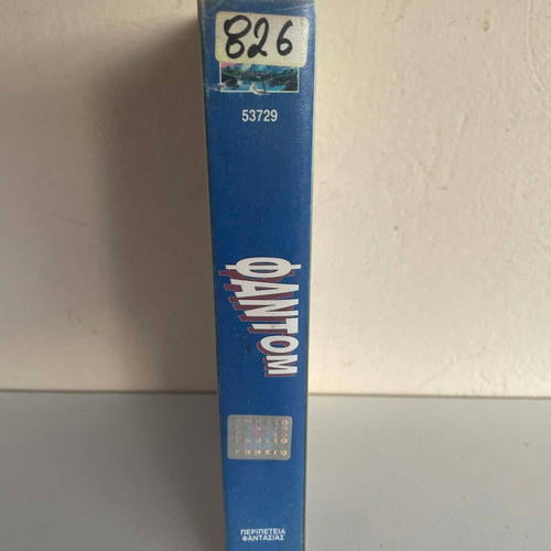 The Phantom VHS used videocassette