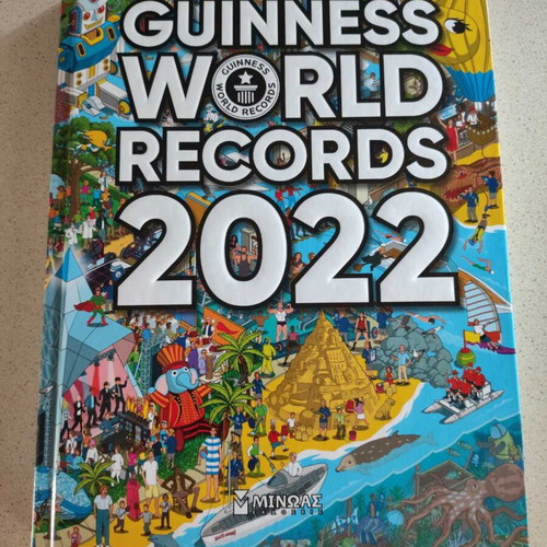 Guinness World Records 2022 book like new, Greek edition