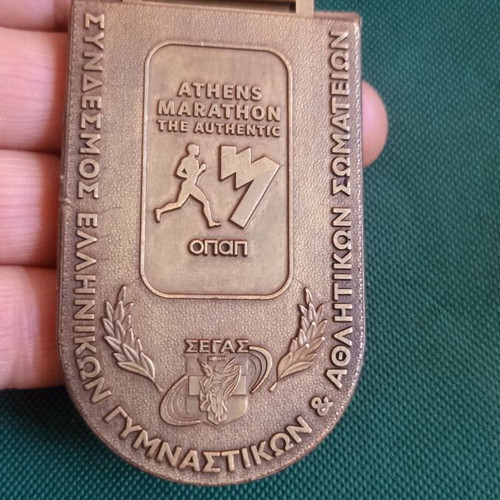 Athens Marathon Medal 2016 10km WIND Race collectible, like new