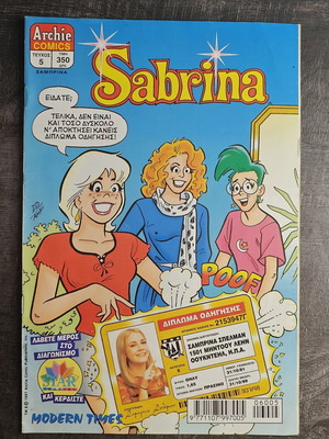 Sabrina comic issue 5, Archie Comics, Modern Times 1997
