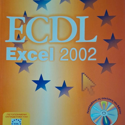 ECDL Word, PowerPoint, Excel 2002 new, 3 books