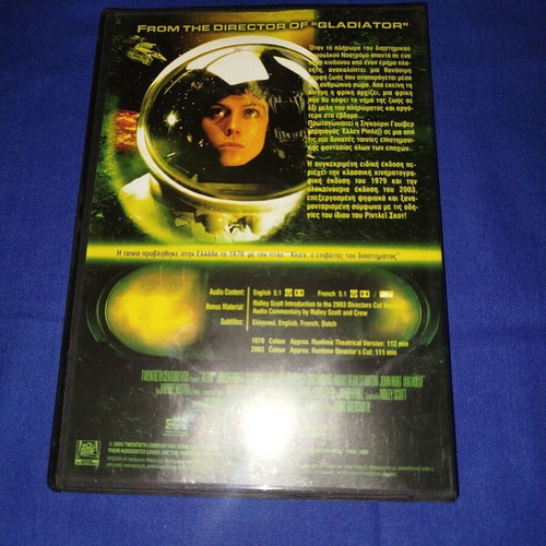 Alien The Director's Cut DVD, sci-fi horror movie