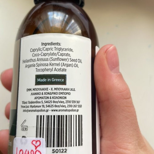 Dry Body Oil 125ml new with Good Girl scent