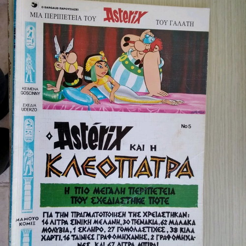 Asterix comics used, 27 issues in good condition