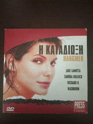 Hangmen DVD used with subtitles