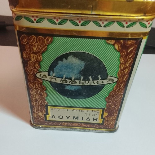 Loumidis Papagalos Coffee Tin used, anniversary edition