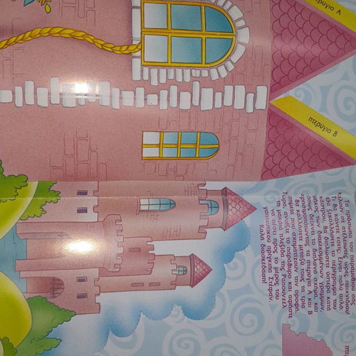 Barbie Rapunzel Castle collectible paper toy new