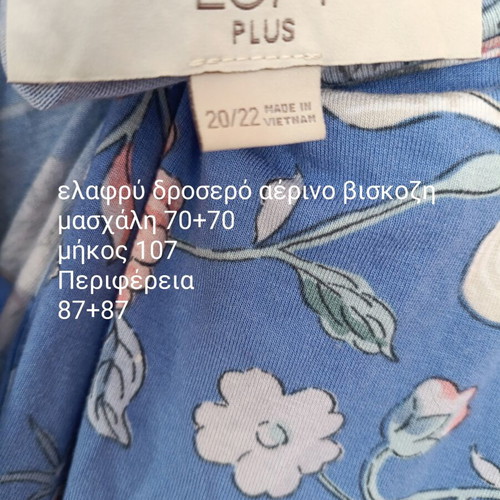 LOFT Plus Size Floral Cutout Back Halter Swing Dress, lightweight