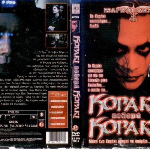 Crow vs Crow DVD used with subtitles