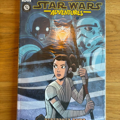 Star Wars Adventures Destroyer Down comic new, sealed