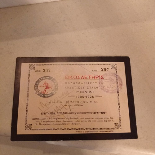 AEK collectible card used, 20x14 centimeters