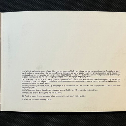 Seat Genuine Book Service like new, Maintenance Record Book Greek