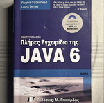 Java 6 Academic Book for Computer Engineers like new