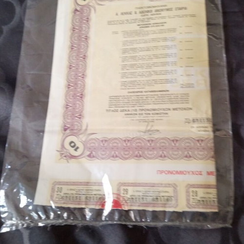 Lekkas Preferred Shares 1983 used, pack of ten