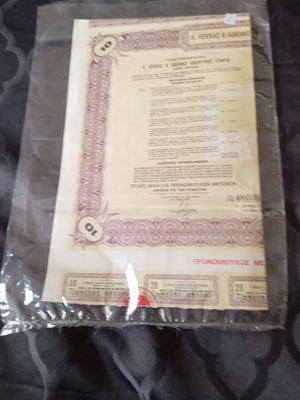 Lekkas Preferred Shares 1983 used, pack of ten